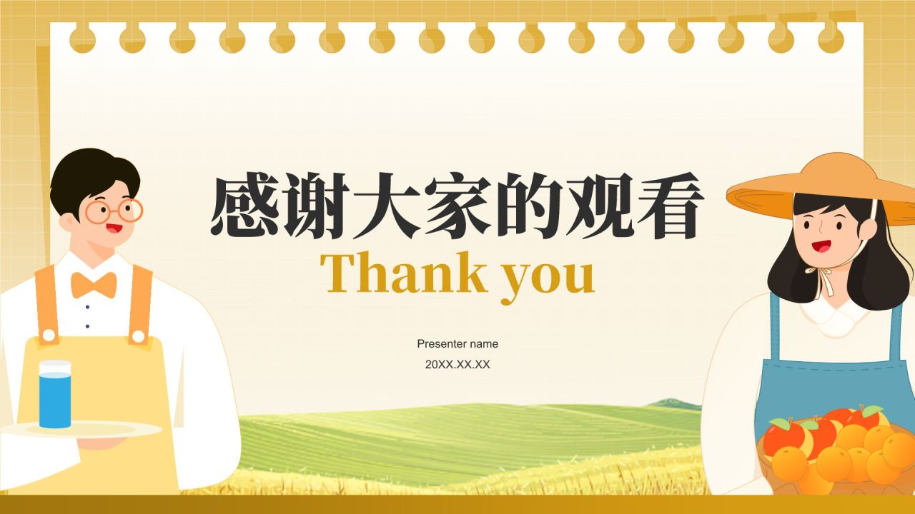 黄色插画风五一国际劳动节文化介绍PPT模板