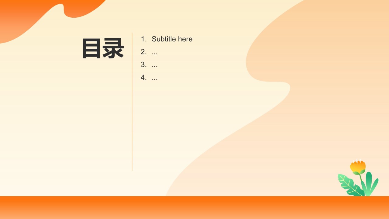 五一国际劳动节文化介绍PPT
