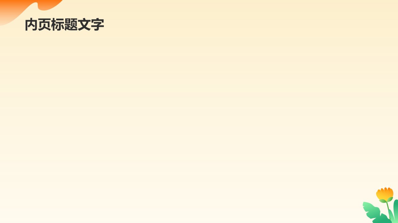 五一国际劳动节文化介绍PPT