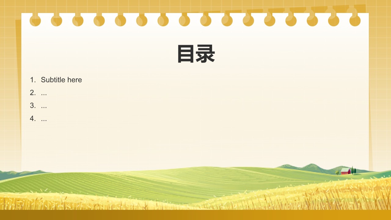 五一国际劳动节文化介绍PPT主题