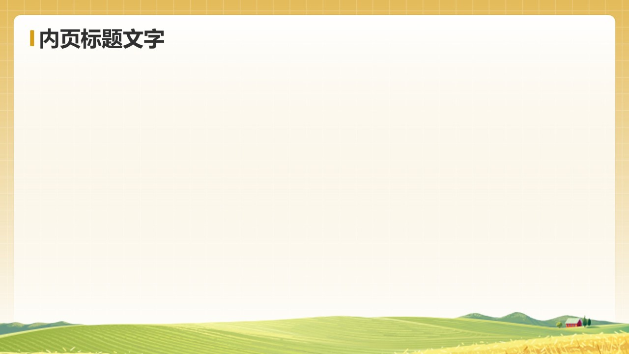 五一国际劳动节文化介绍PPT主题