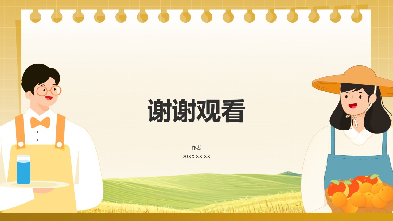 五一国际劳动节文化介绍PPT主题