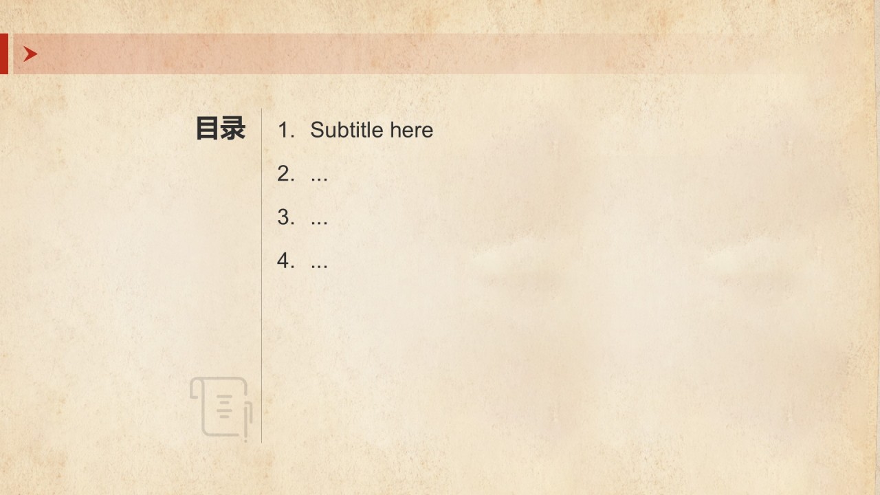 红色党政风五四精神传承PPT主题