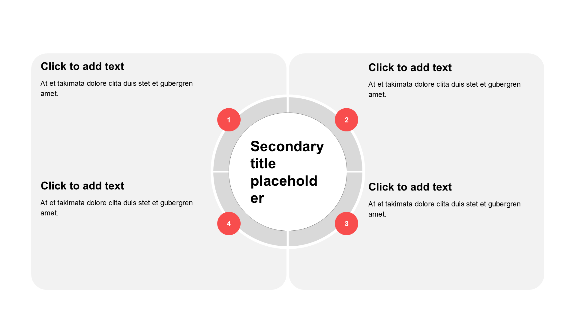 简约扁平纯文字矩阵