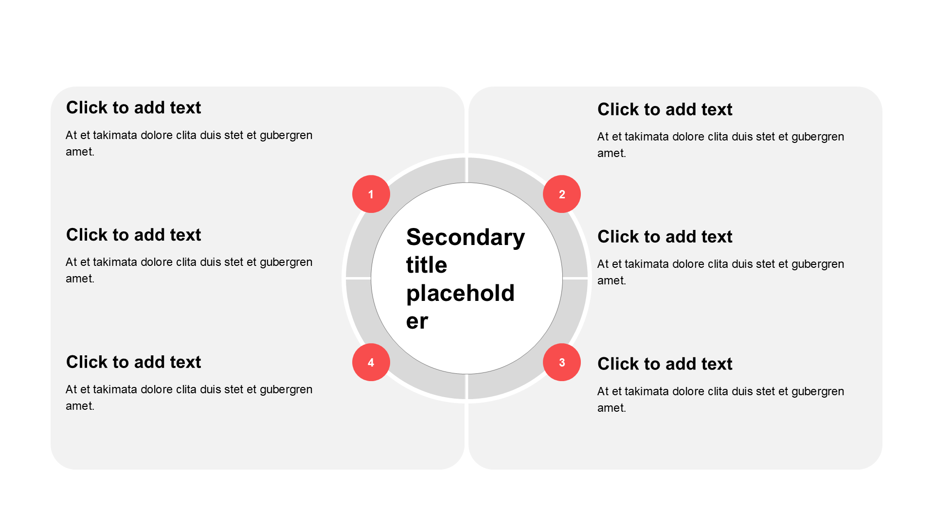 简约扁平纯文字矩阵