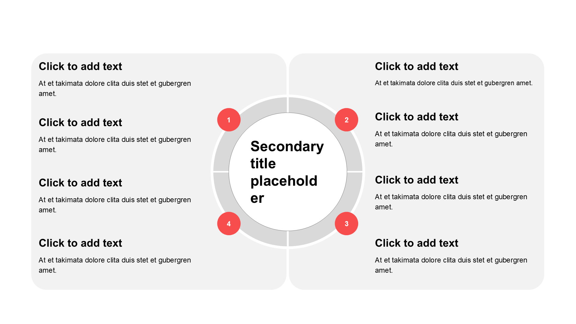 简约扁平纯文字矩阵