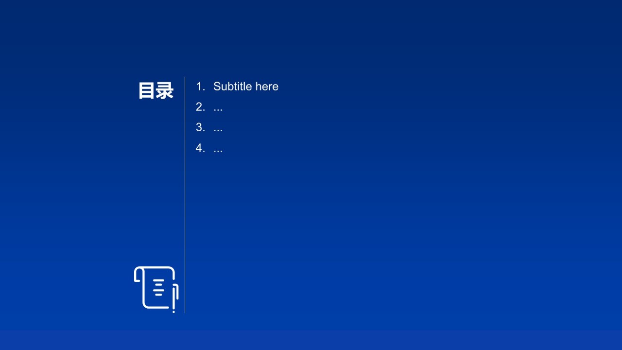 临床医学毕业答辩PPT主题