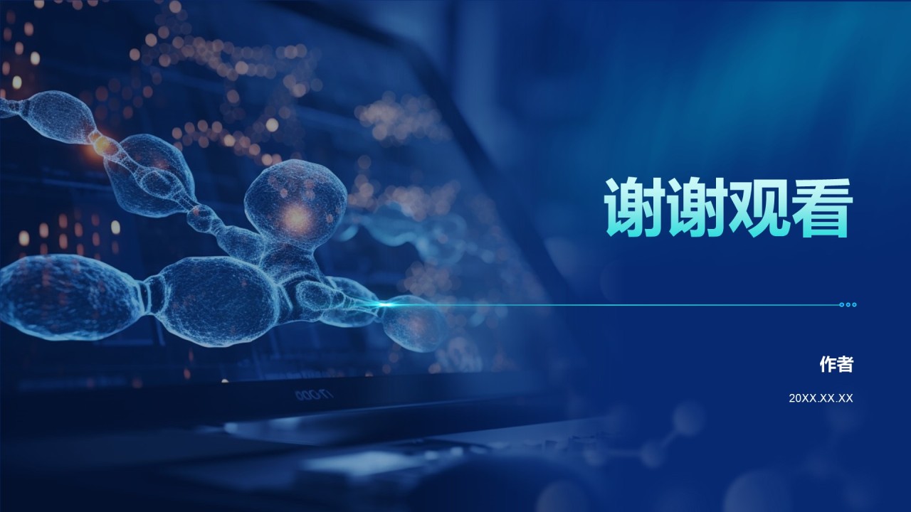 临床医学毕业答辩PPT主题