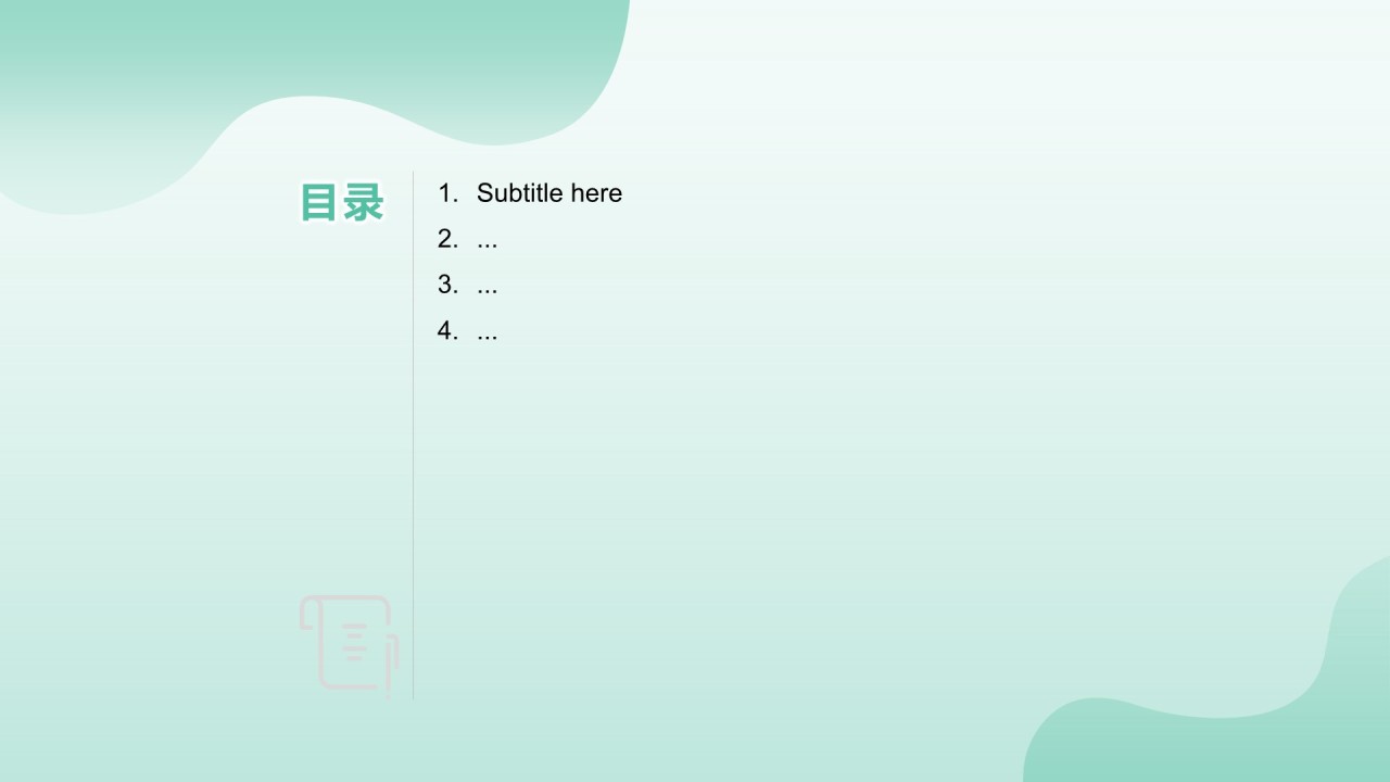 环保与可持续发展PPT主题