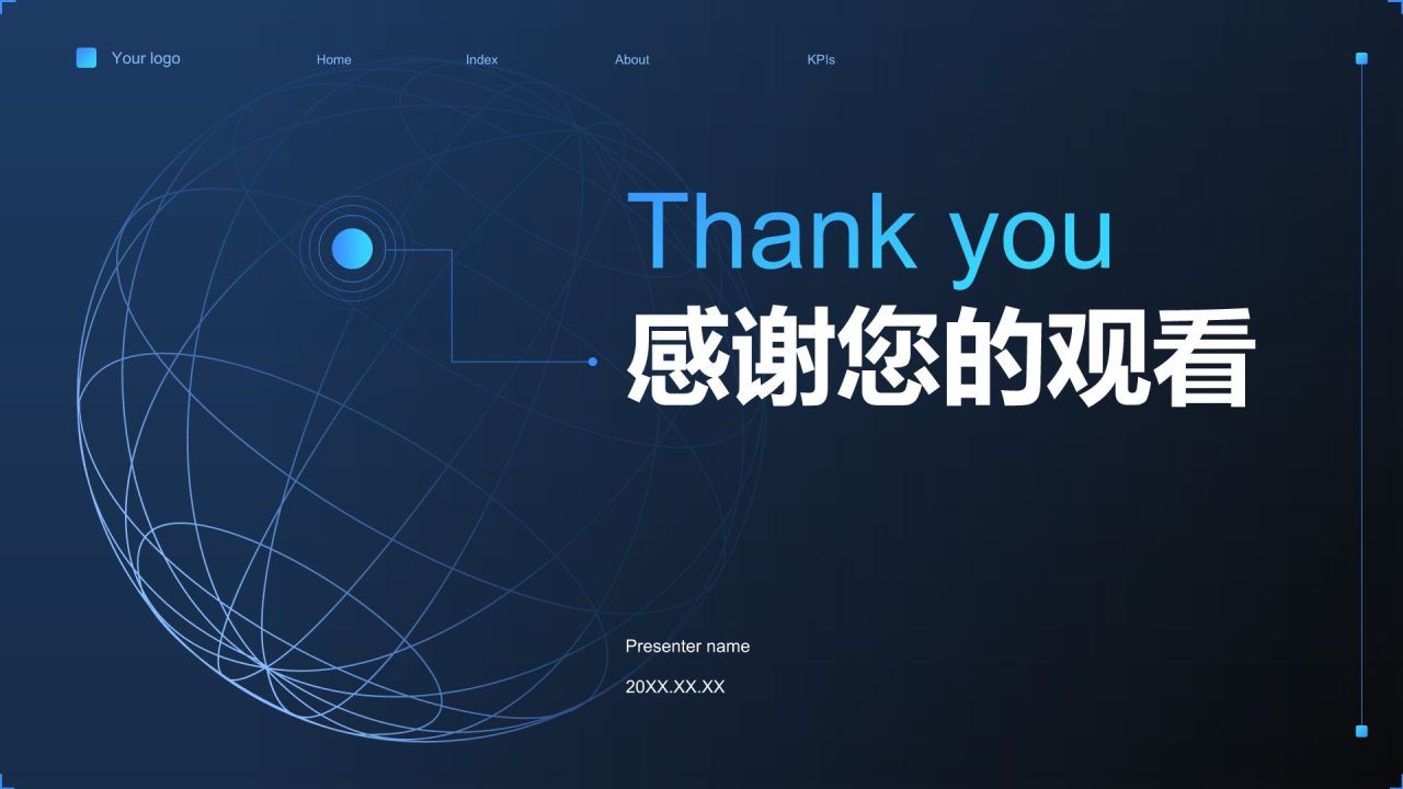 蓝色简约风线上产品发布会活动策划PPT模板