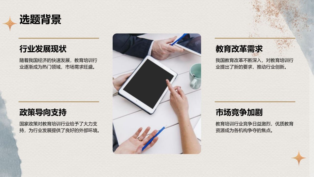 灰色水墨风毕业论文中期进展汇报PPT模板