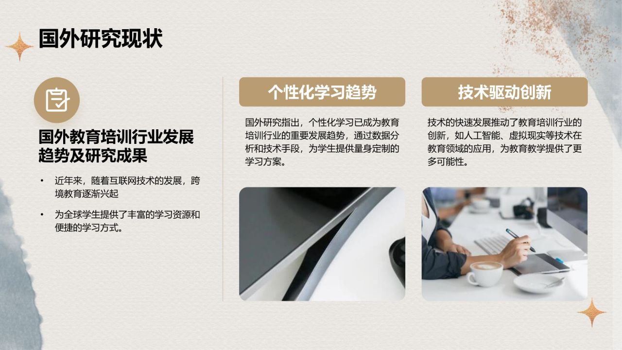 灰色水墨风毕业论文中期进展汇报PPT模板