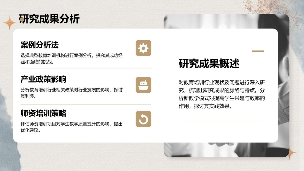 灰色水墨风毕业论文中期进展汇报PPT模板