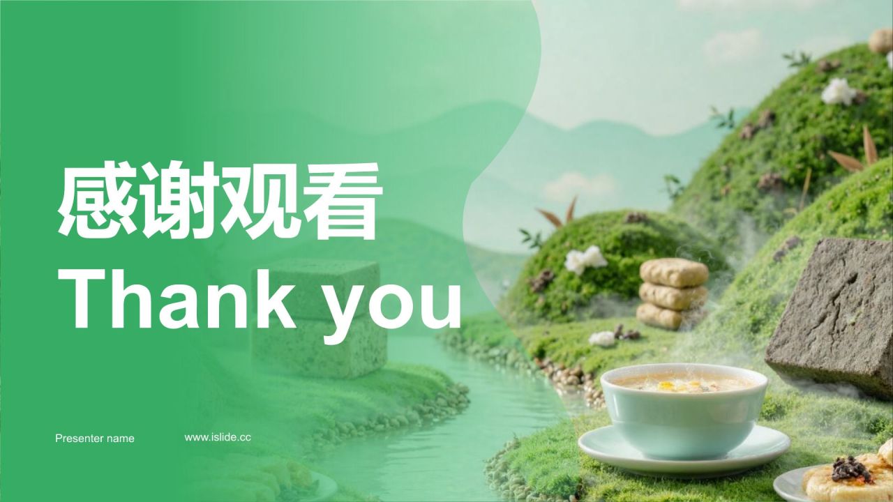 绿色商务风食品安全与健康生活PPT模板