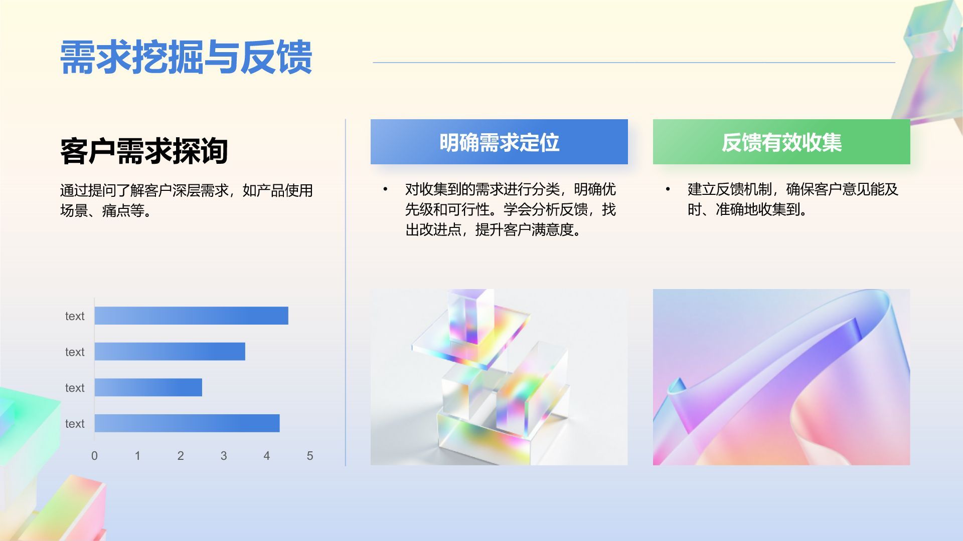 蓝色渐变风销售团队技能提升与业绩激励PPT模板