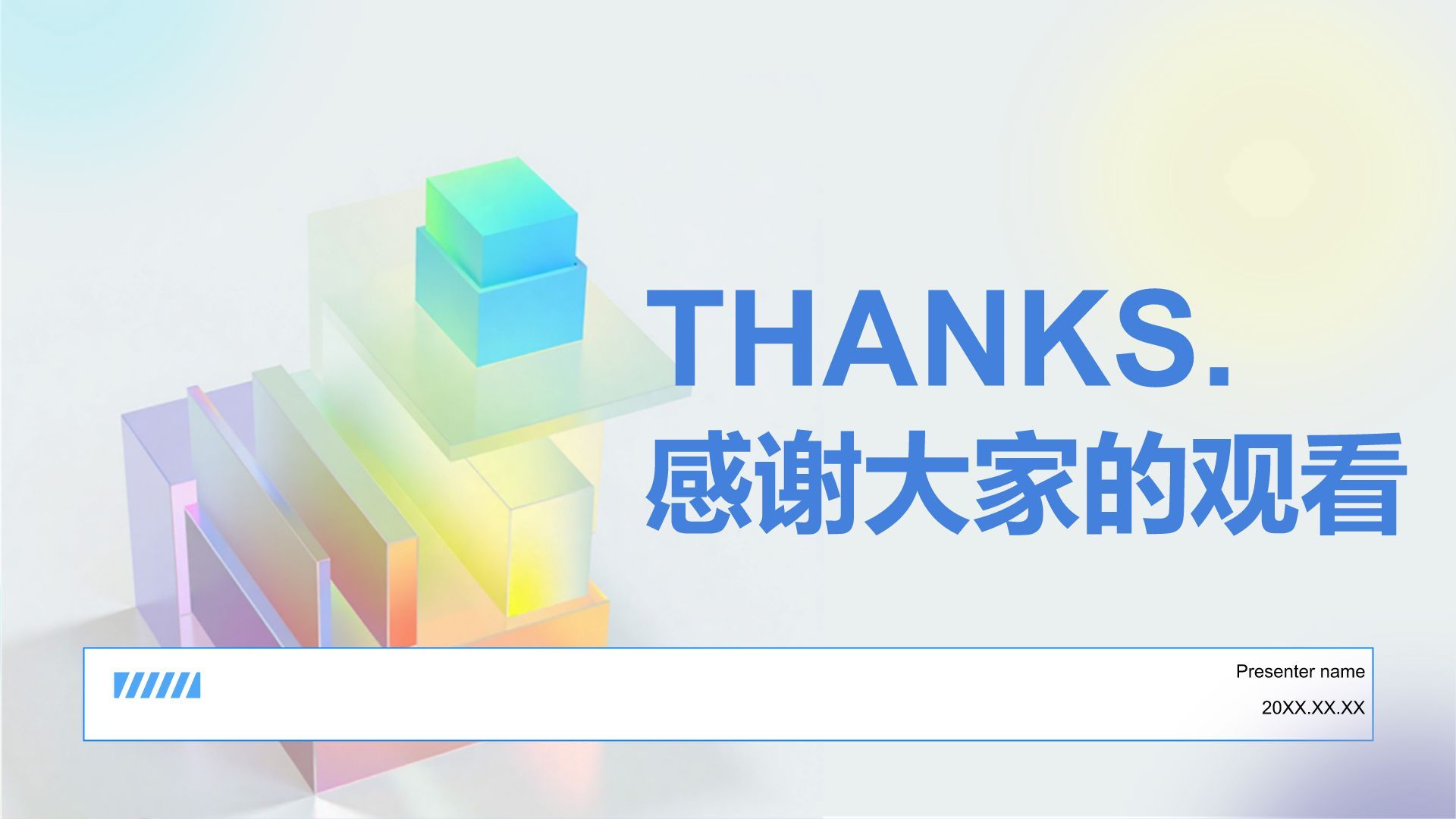蓝色渐变风销售团队技能提升与业绩激励PPT模板