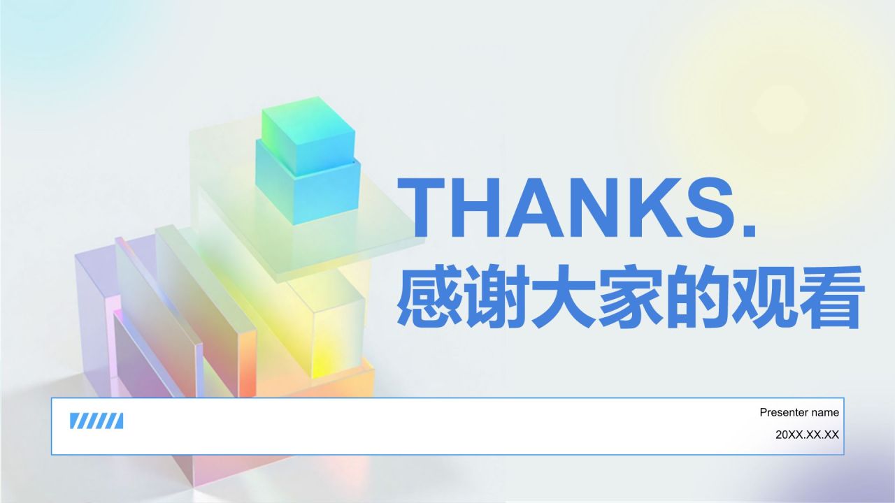 蓝色渐变风销售团队技能提升与业绩激励PPT模板