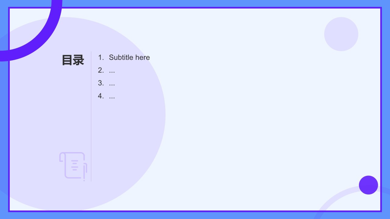 学生社团汇报展示PPT主题