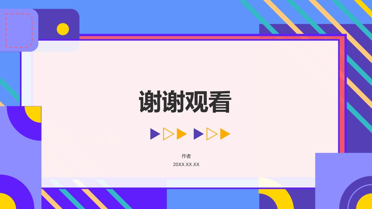 学生社团汇报展示PPT主题
