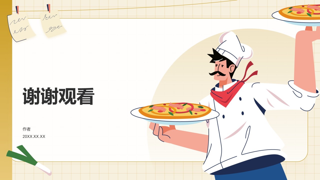 橙色插画风食品安全科普PPT