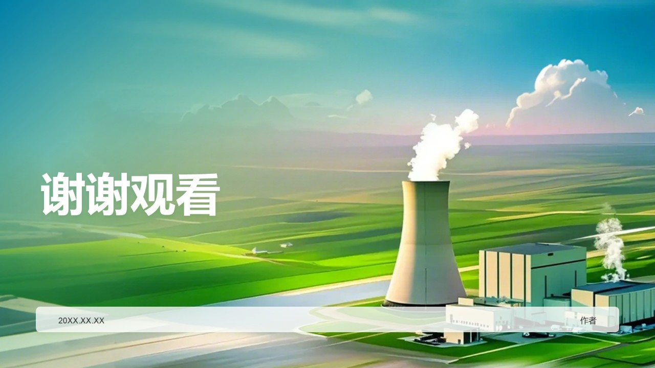 环境污染现状分析与治理PPT主题