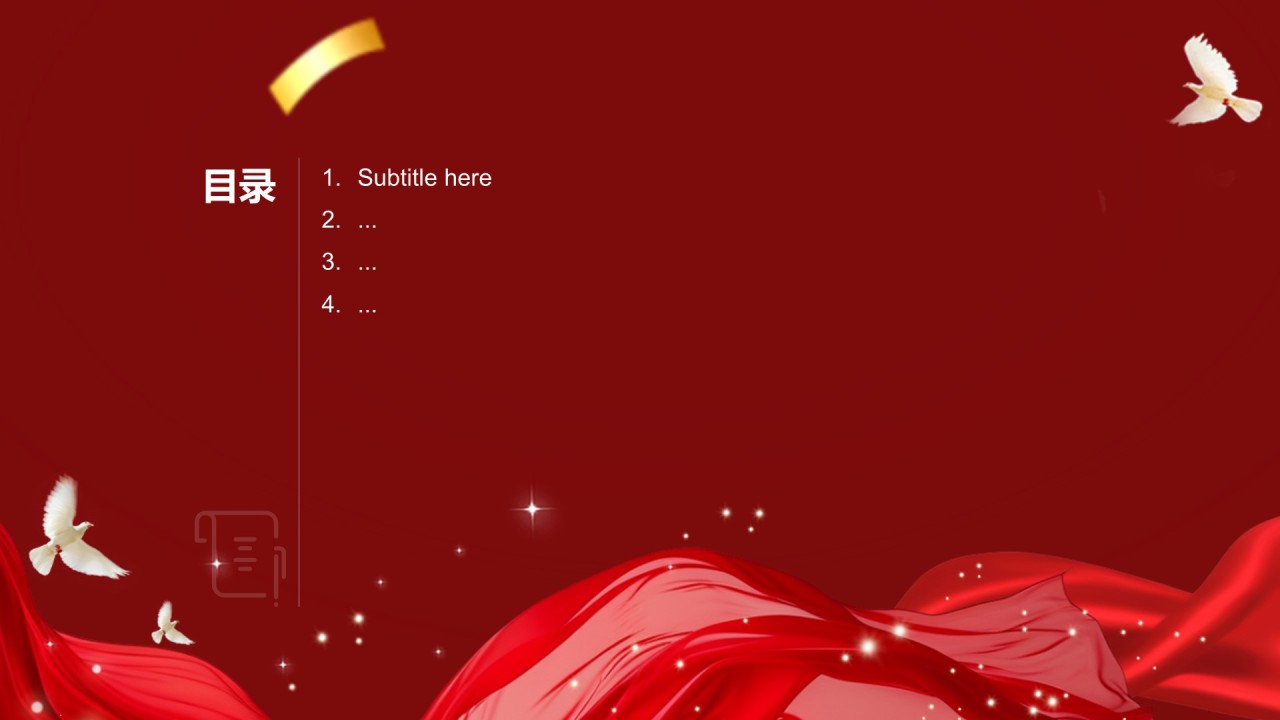 五四青年节精神解读PPT
主题