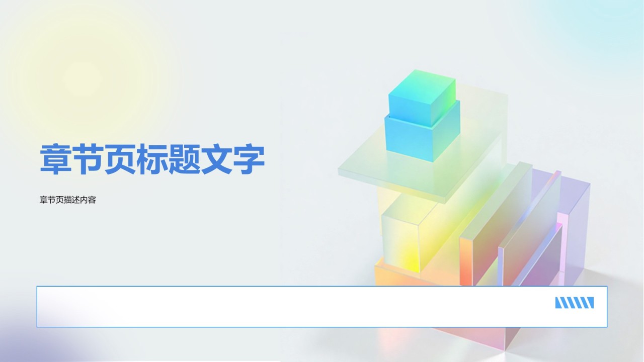 销售团队技能提升与业绩激励PPT