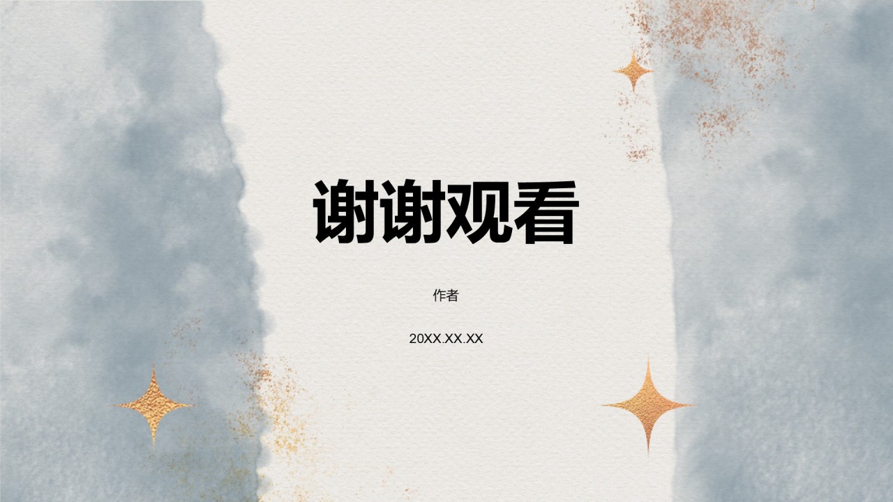 毕业论文中期进展汇报PPT
主题