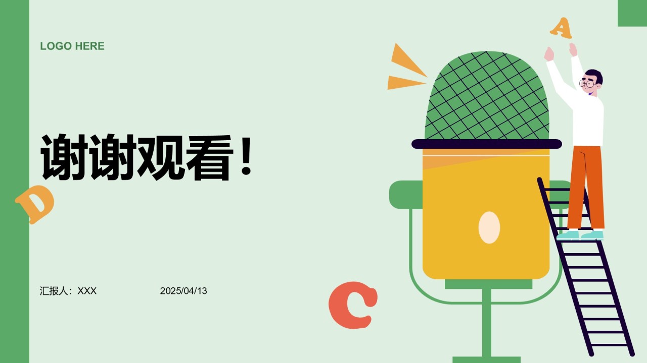 绿色插画风英语演讲比赛内容组织PPT模板
