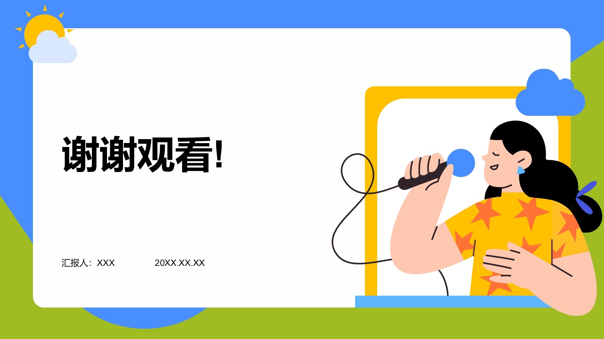 蓝色插画风英文演讲——气候变化PPT模板