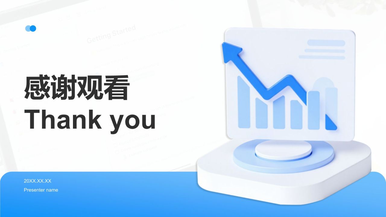 蓝色新拟态职位申请答辩报告PPT模板