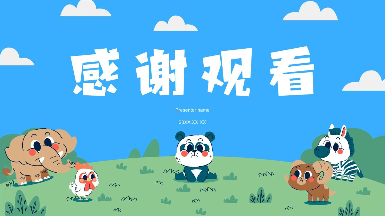 蓝色卡通风可爱卡通幼儿园教学活动PPT模板