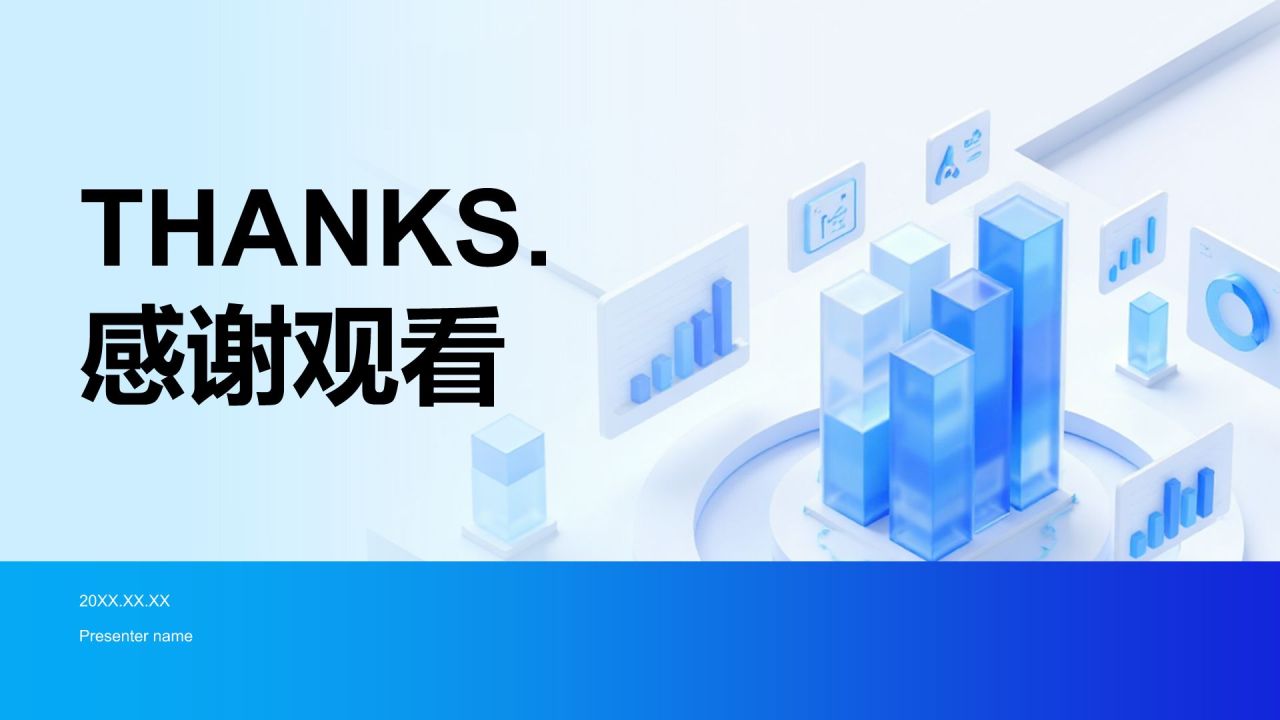 蓝色商务风个人绩效成果展示PPT模板