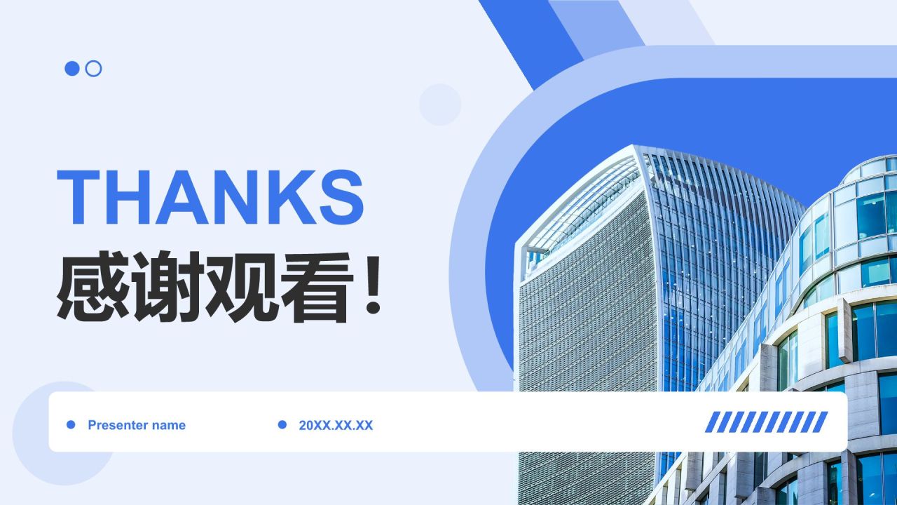 蓝色商务风企业内训体系建设与实施方案PPT模板