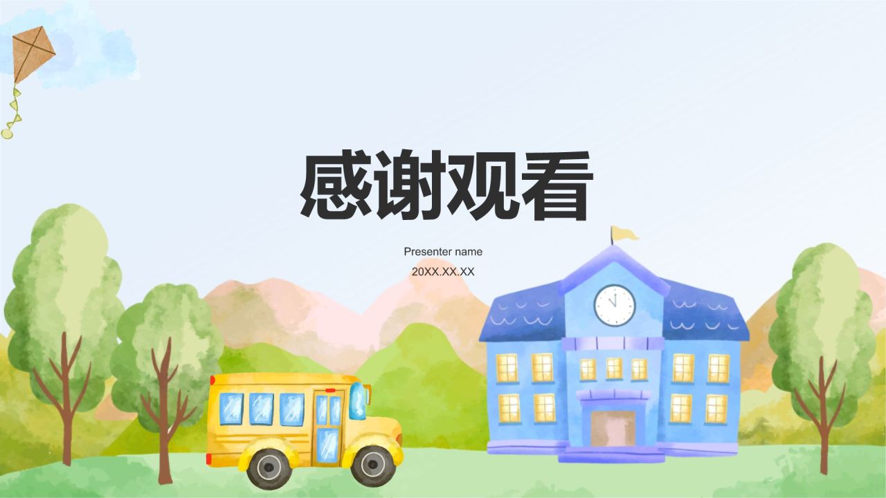 绿色卡通风可爱卡通幼儿园通用模板PPT模板