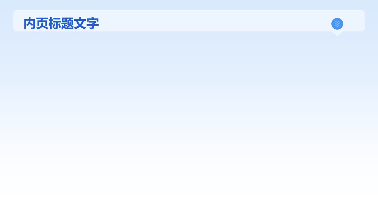 蓝色3D风项目阶段汇报PPT