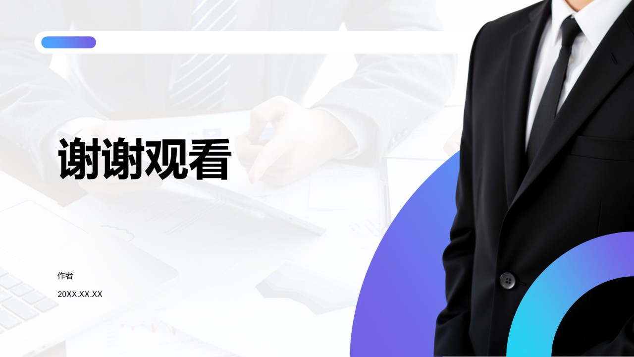 蓝色商务风营销项目总结提案PPT