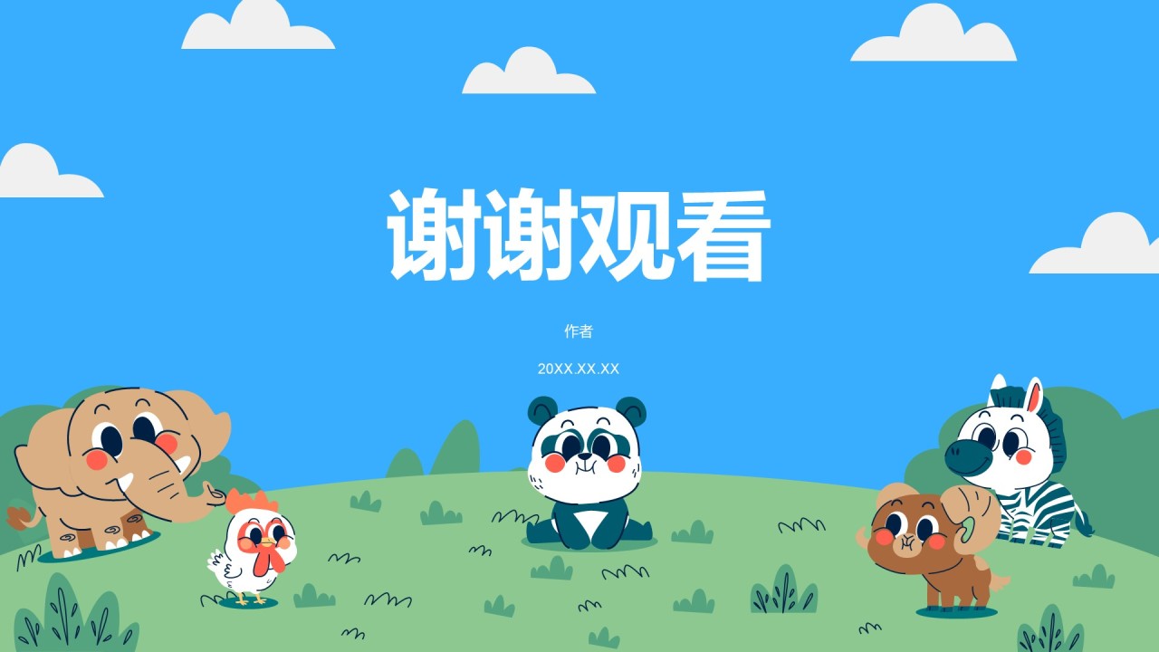 蓝色卡通风可爱卡通幼儿园教学活动PPT主题