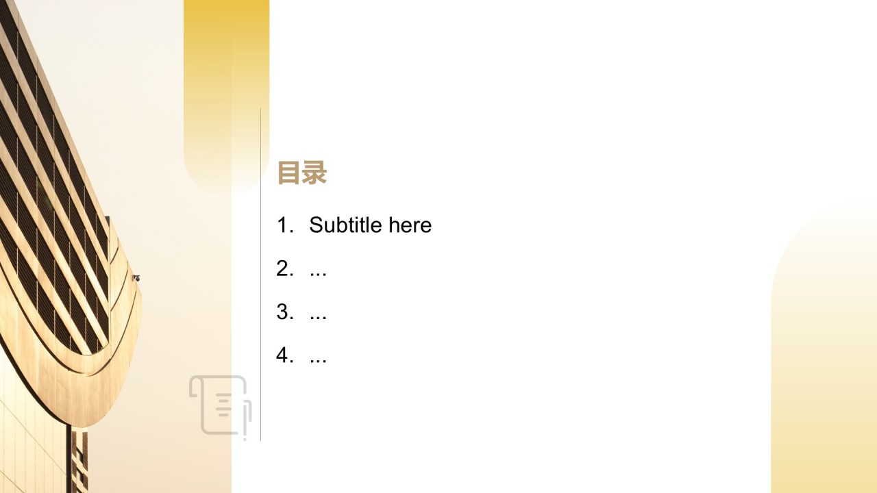 黄色商务风员工风采展示PPT