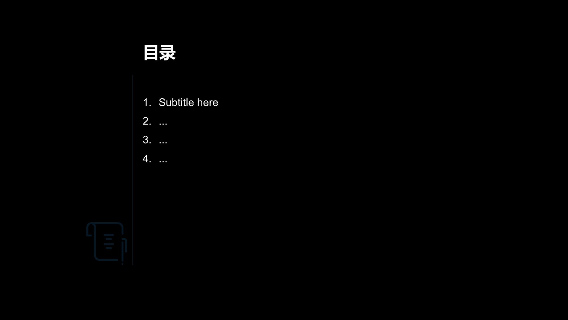 产品开发阶段性成果汇报PPT主题