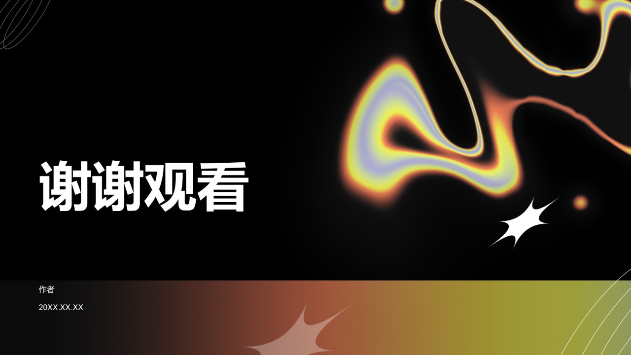 品牌营销工作主题汇报PPT主题
