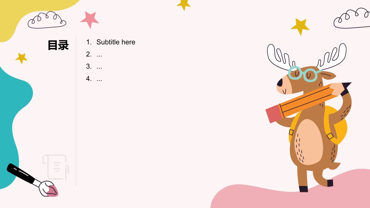 可爱卡通幼儿园通用模板PPT主题
