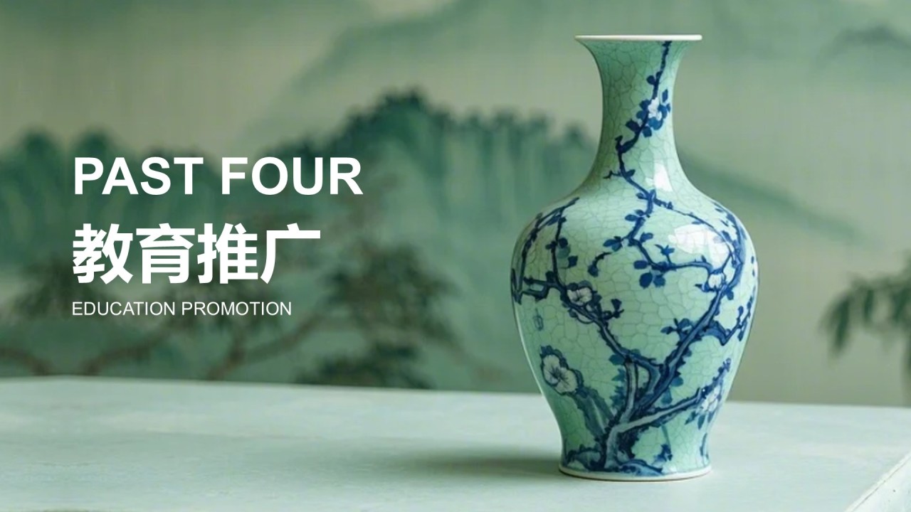 绿色商务风青花瓷主题类美学通用模板PPT