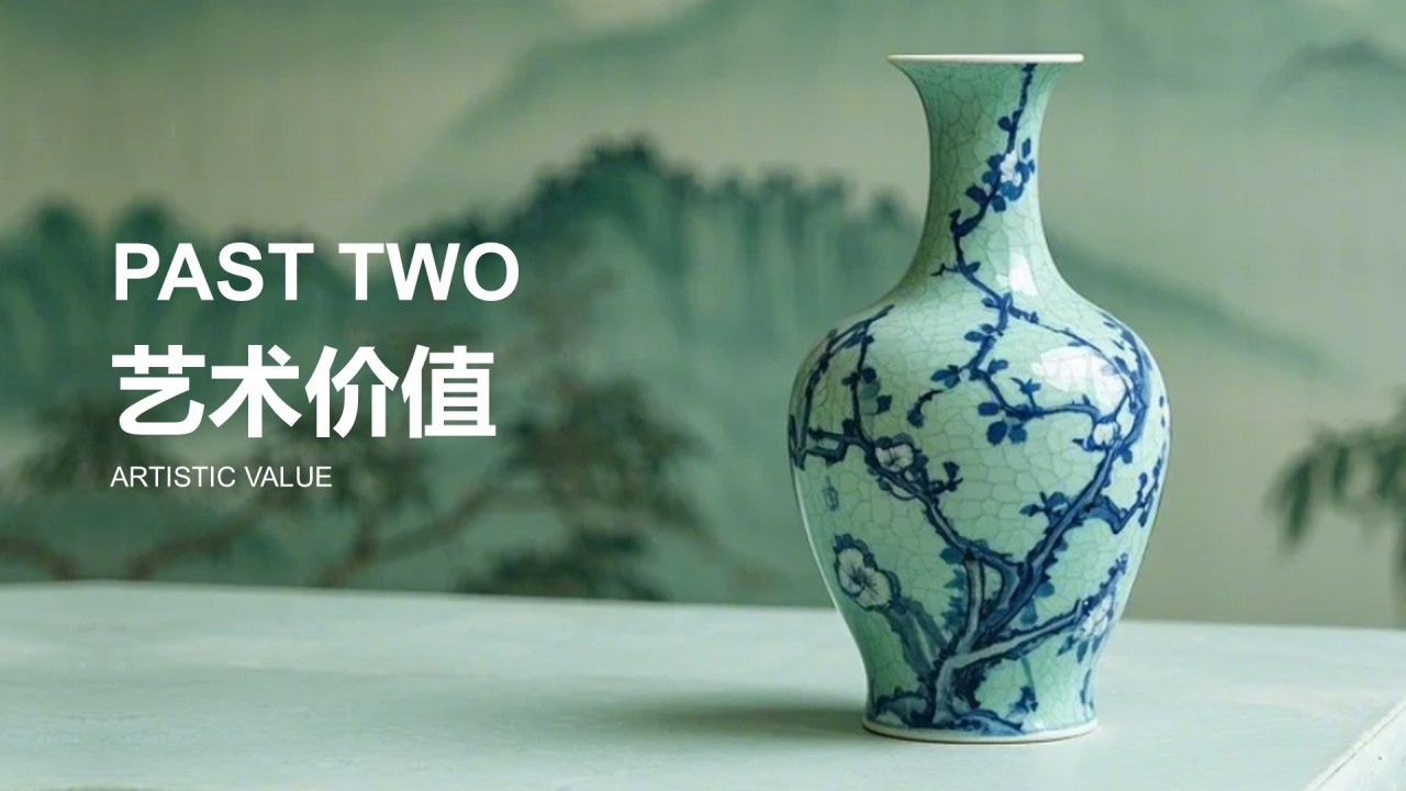 绿色商务风青花瓷主题类美学通用模板PPT