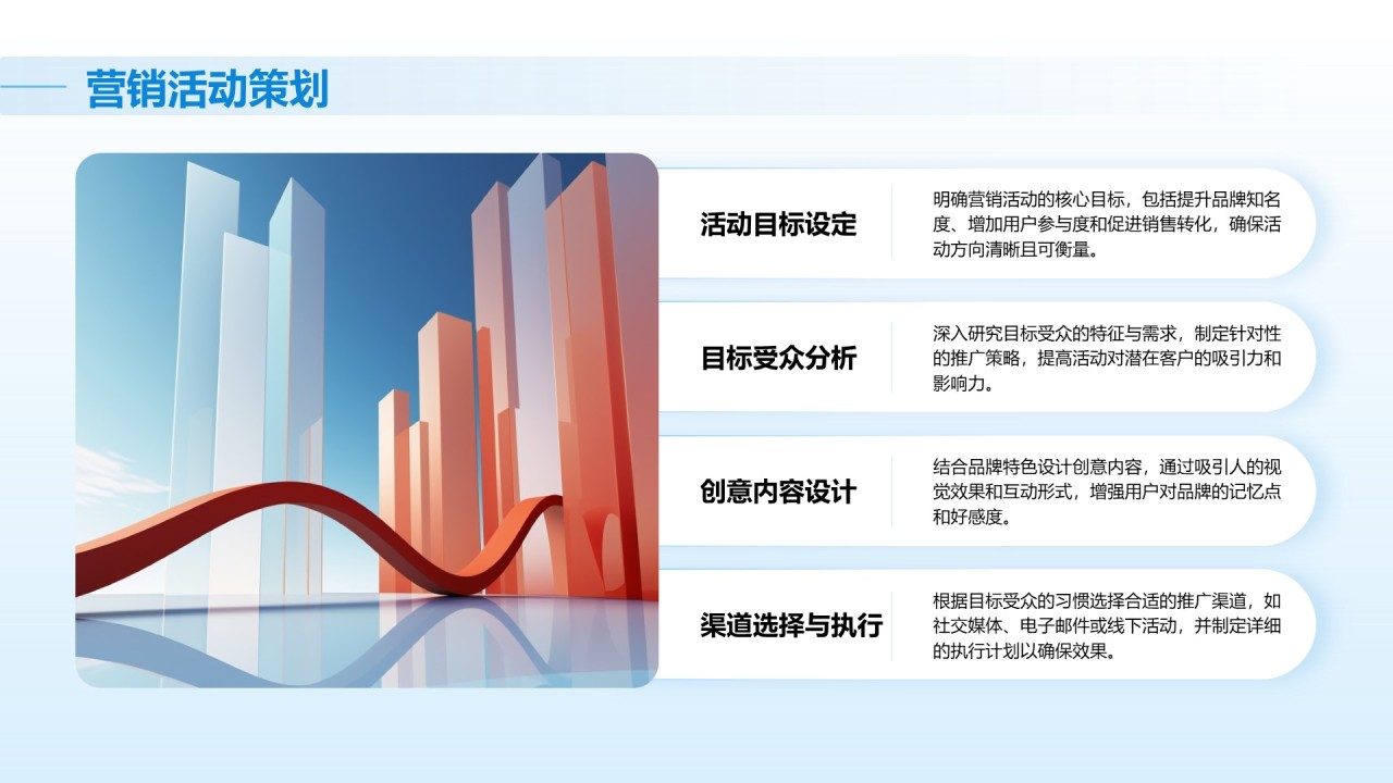 蓝色商务风季度市场趋势与增长计划PPT模板