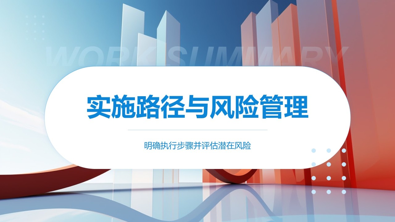 蓝色商务风季度市场趋势与增长计划PPT模板