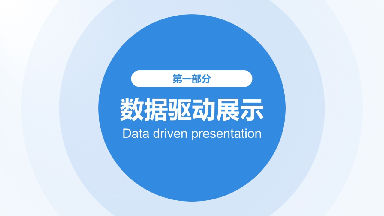 蓝色商务风季度绩效与目标复盘PPT模板