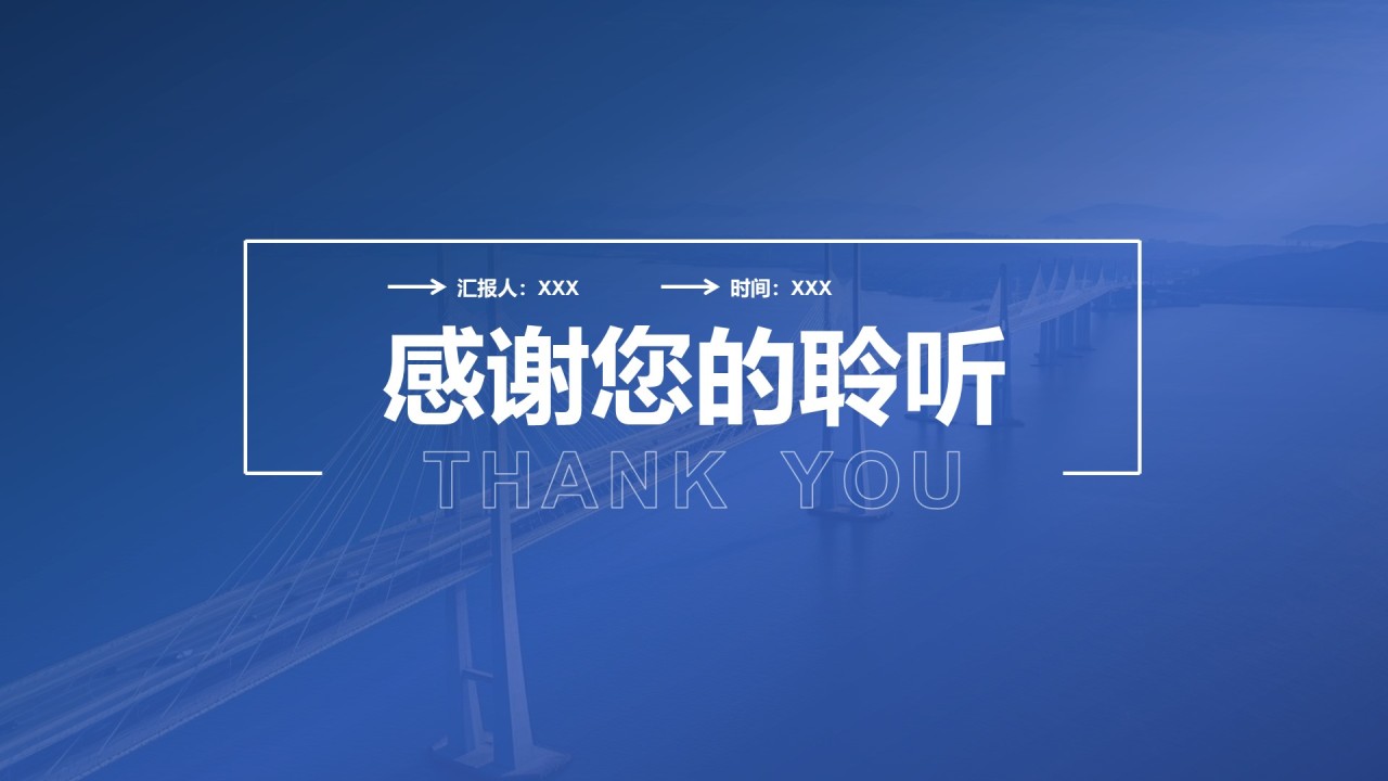 蓝色商务风季度部门总结报告PPT模板