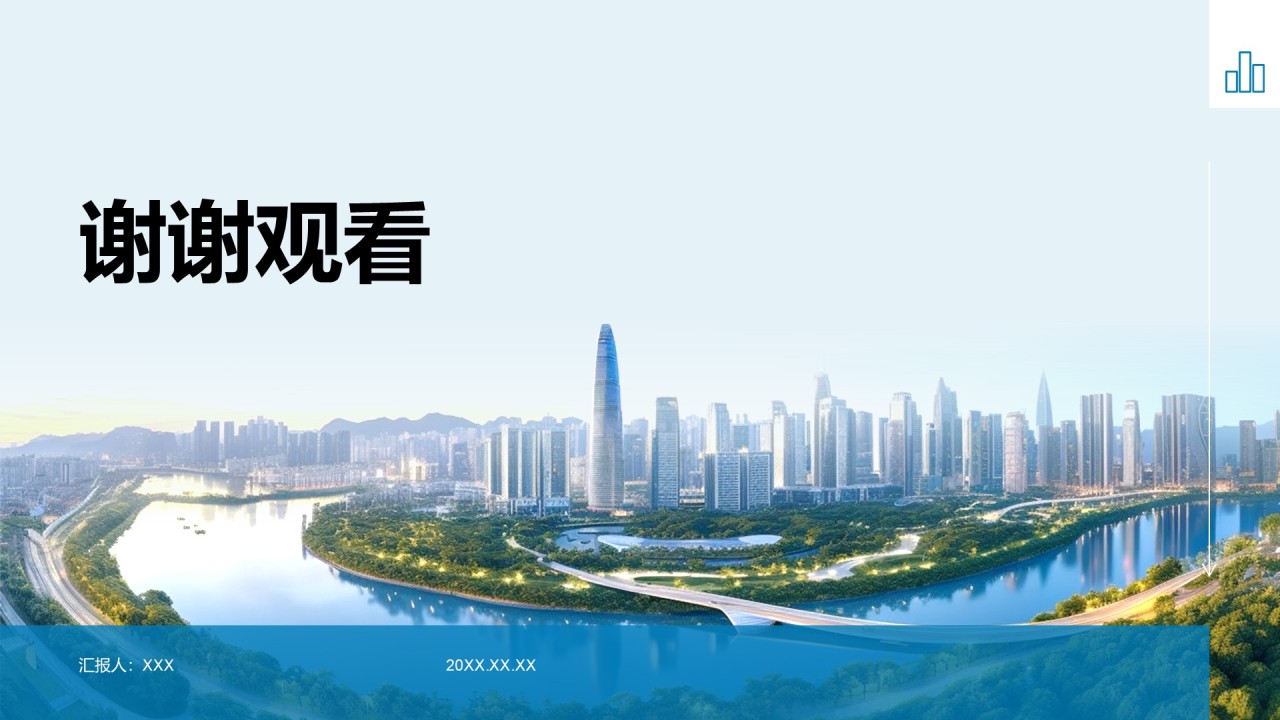 蓝色商务风新季度目标与行动计划PPT模板