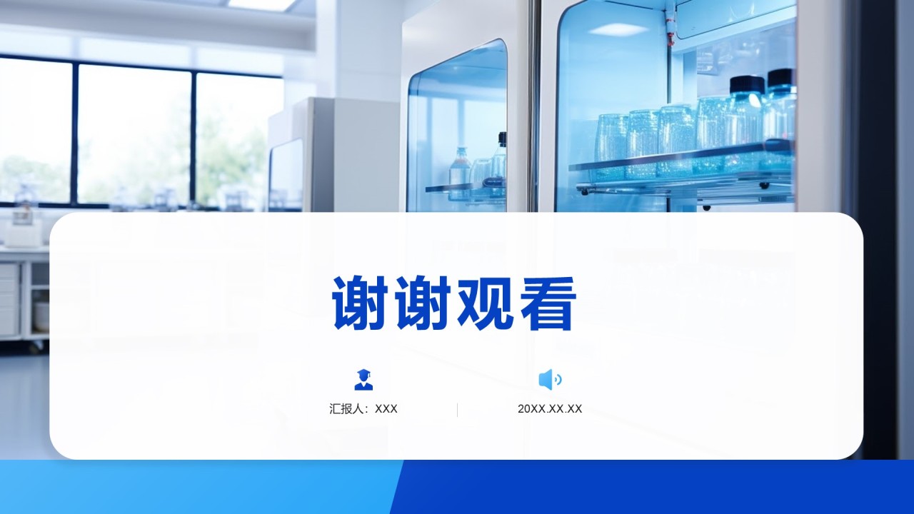 蓝色扁平风护理学研究生毕业答辩PPT模板